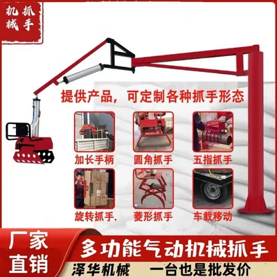 丰县雄克卡盘爪schunk机械抓手303542PZN-plus 100-1-IS汰慷秒报价